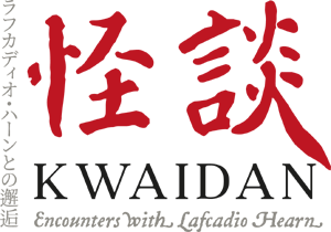 Kwaidan exhibition logo