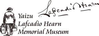 Yaizu Lafcadio Hearn Memorial Museum logo