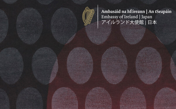 Embassy of Ireland Japan