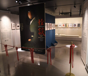 Exhibition Space in Lafcadio Hearn Memorial Museum, Matsue