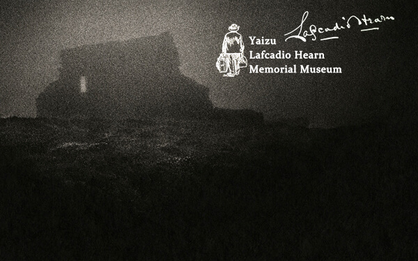 Yaizu Lafcadio Hearn Memorial Museum logo on artwork